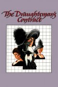 The Draughtsman's Contract 607062