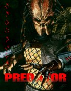 Predator 799398