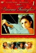 Fantaghirò 254554