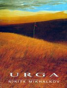 Urga 682397