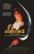 Children of the Corn III: Urban Harvest 755557