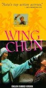 Wing Chun 85554
