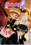 Kaitou Saint Tail 979322