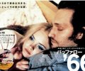 Buffalo '66