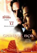 Chinese Box 540248