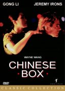 Chinese Box 540245