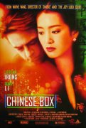 Chinese Box 540246