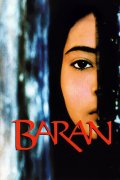 Baran 978469