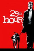 25th Hour 962270