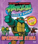 Teenage Mutant Ninja Turtles 378119