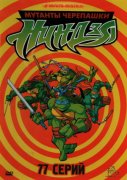 Teenage Mutant Ninja Turtles 378125