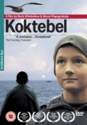 Koktebel 112210