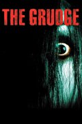 The Grudge 784487