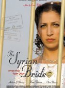 The Syrian Bride 83808