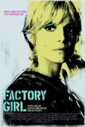 Factory Girl 249721