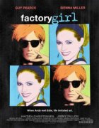 Factory Girl 249719