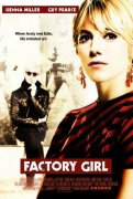 Factory Girl 249728