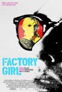 Factory Girl 249725