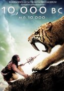 10,000 BC 179553