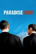 Paradise Now 960394