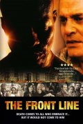 The Front Line 956951