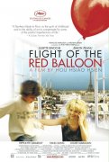 Le voyage du ballon rouge 335959