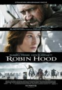 Robin Hood 379040