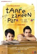 Taare Zameen Par 372281