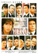 Hero 302784