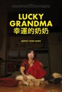 Lucky Grandma 958444