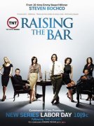 Raising the Bar 2403