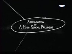 Assassination of a High School President 7356