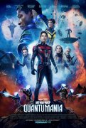 Ant-Man and the Wasp: Quantumania 1034748