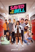 Saved by the Bell 977803