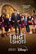 Big Shot 1031764