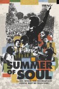 Summer of Soul (...Or, When the Revolution Could Not Be Televised) 990651