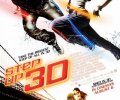 Step Up 3D