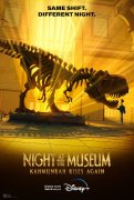 Night at the Museum: Kahmunrah Rises Again 1033762