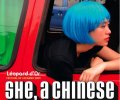 She, a Chinese