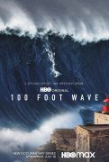 100 Foot Wave 999301