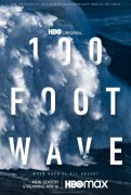 100 Foot Wave 1036269