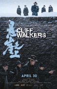 Cliff Walkers 987100