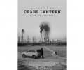 Crane Lantern
