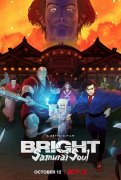 Bright: Samurai Soul 1004666