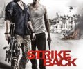 Strike Back