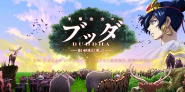 Tezuka Osamu no budda: Akai sabaku yo! Utsukushiku 210925