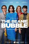 The Beanie Bubble 1037993