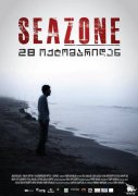 Seazone 212532