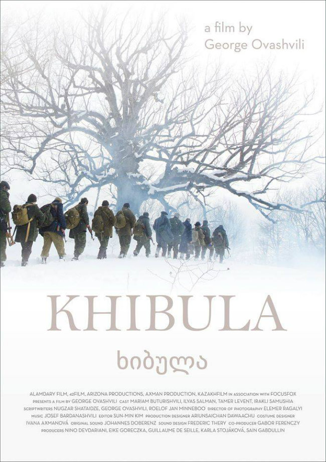 Khibula