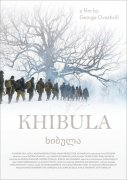 Khibula 665749